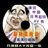 今晚香港一定出最准的生肖